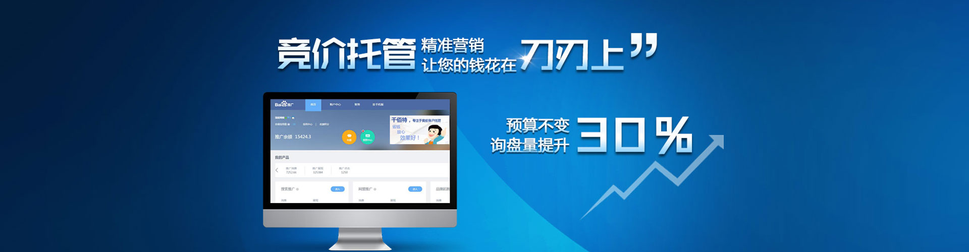 南城小红书信息流